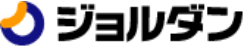 ジョルダンニュース