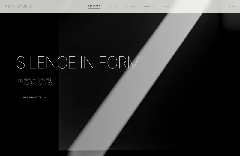 建築設計事務所 - 建築デザインスタジオ の制作実績プレビュー