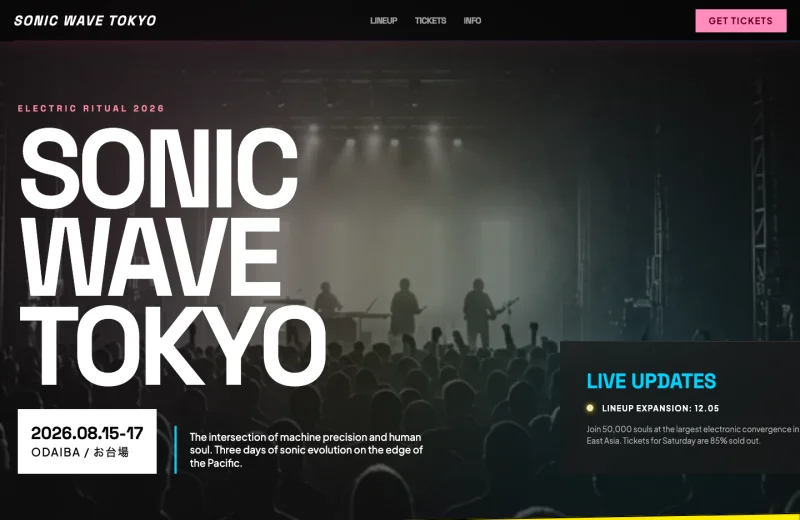 音楽フェスティバル - エレクトロニック音楽フェス の制作実績プレビュー