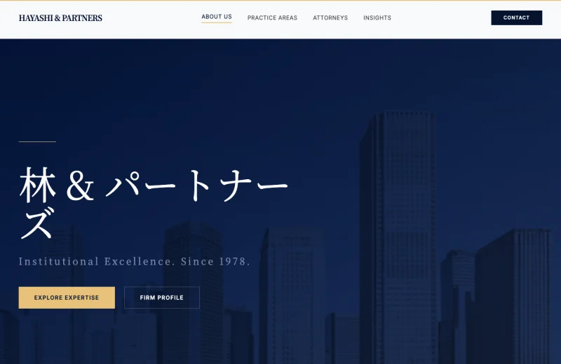 法律事務所サイト - 大手企業法務事務所 の制作実績プレビュー