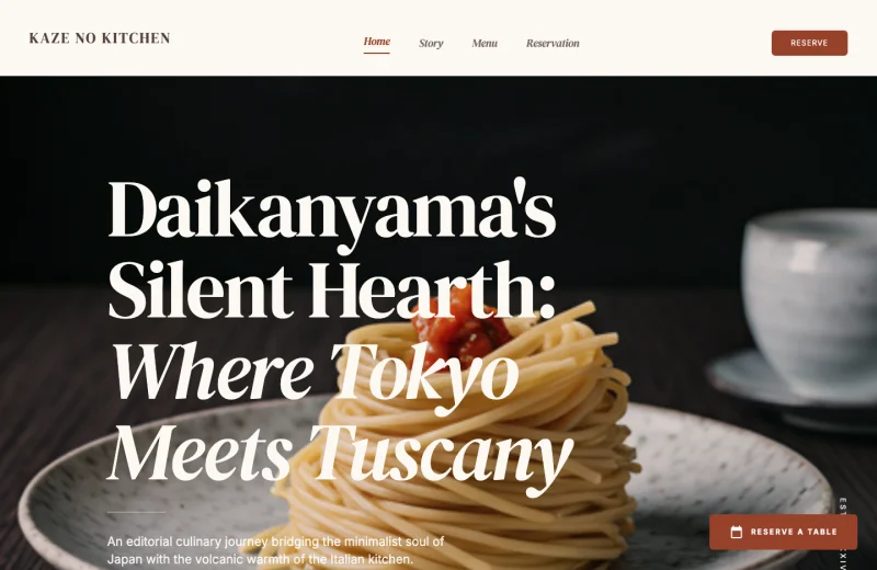 レストランのデザイン例