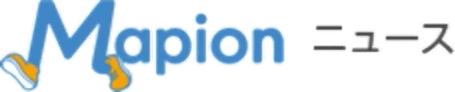 Mapion ニュース